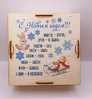 Копилка на каждый день "Зайки на санках" во Рыбном